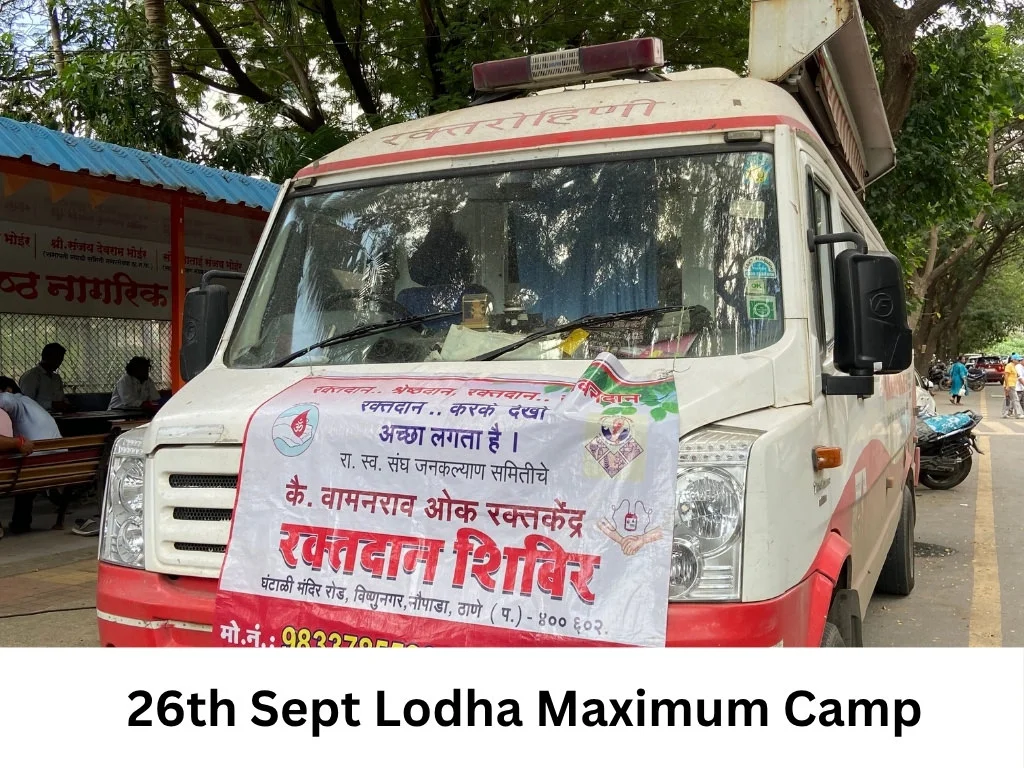 Blood Donation Camp