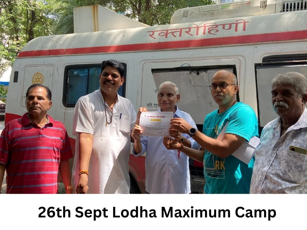 Blood Donation Camp